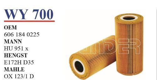 YAĞ FİLİTRESİ SPRINTER 604 605